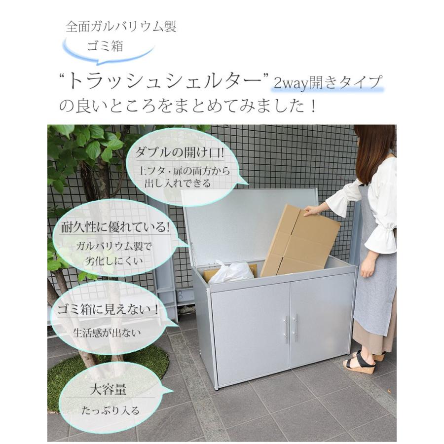 21春夏 屋外用ゴミ箱 大容量 屋外ごみ箱 ゴミステーション ベランダ用ゴミ箱 大型ゴミ箱 大きい カラスよけ 屋外ゴミ箱 お客様満足度no 1 Www Skylanceronline Com