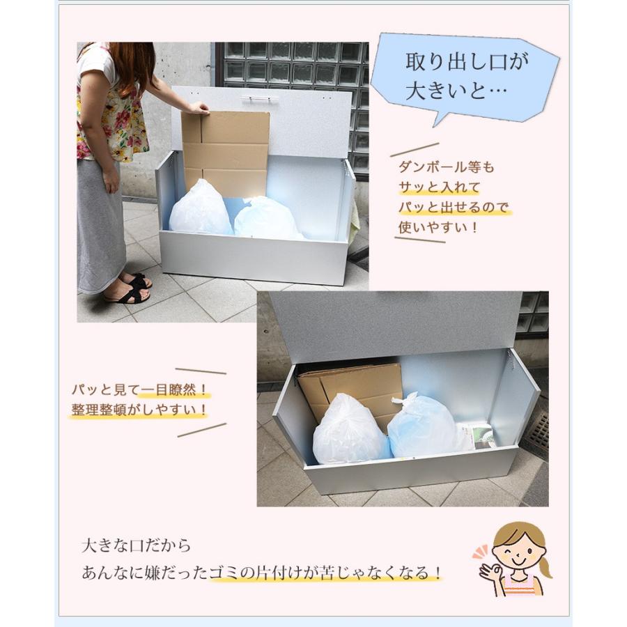 送料無料 屋外用ゴミ箱 大容量 屋外ごみ箱 ゴミステーション ベランダ用ゴミ箱 大型ゴミ箱 大きい カラスよけ 屋外ゴミ箱 楽天1位 Www Thedailyspud Com