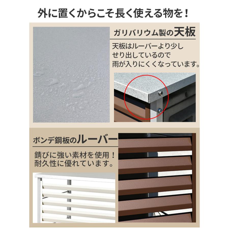 逆ルーバー室外機カバー 大型タイプ 室外機カバー 室外機収納 エアコン