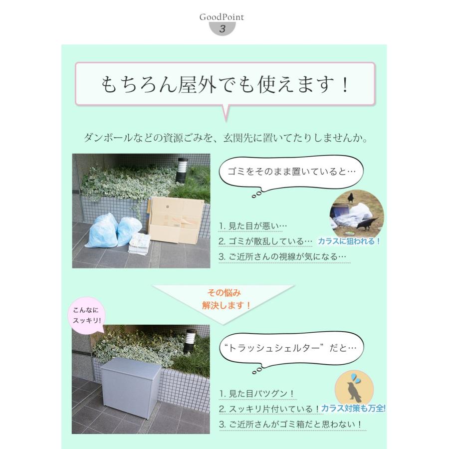屋外収納庫 ベランダ 収納 物置 屋外ごみ箱 ゴミストッカー 屋外ベランダ用ゴミ箱 約幅67cm 大容量 カラスよけごみ箱 おしゃれ Adch0023 レトロおしゃれ雑貨家具のプリズム 通販 レトロおしゃれ雑貨家具のプリズム屋外収納庫 ベランダ 収納 物置 屋外ごみ箱 ゴミ