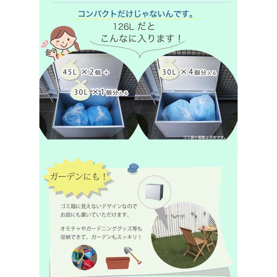 屋外収納庫 ベランダ 収納 物置 屋外ごみ箱 ゴミストッカー 屋外ベランダ用ゴミ箱 約幅67cm 大容量 カラスよけごみ箱 おしゃれ 屋外収納上開きの画像