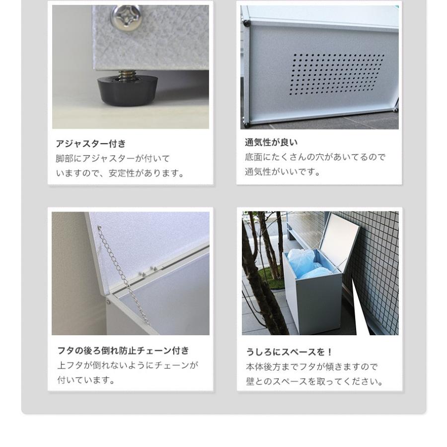 屋外収納庫 ベランダ 収納 物置 屋外ごみ箱 ゴミストッカー 屋外ベランダ用ゴミ箱 約幅67cm 大容量 カラスよけごみ箱 おしゃれ 屋外収納上開きの画像