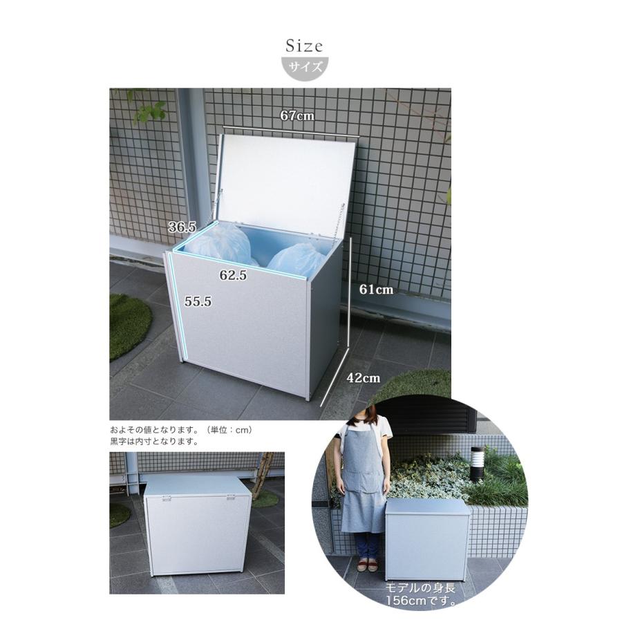 屋外収納庫 ベランダ 収納 物置 屋外ごみ箱 ゴミストッカー 屋外ベランダ用ゴミ箱 約幅67cm 大容量 カラスよけごみ箱 おしゃれ 屋外収納上開きの画像