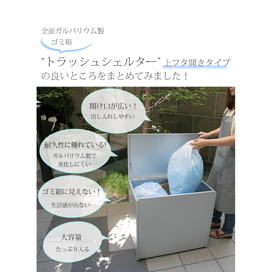 屋外収納庫 ベランダ 収納 物置 屋外ごみ箱 ゴミストッカー 屋外ベランダ用ゴミ箱 約幅67cm 大容量 カラスよけごみ箱 おしゃれ 屋外収納上開きの画像