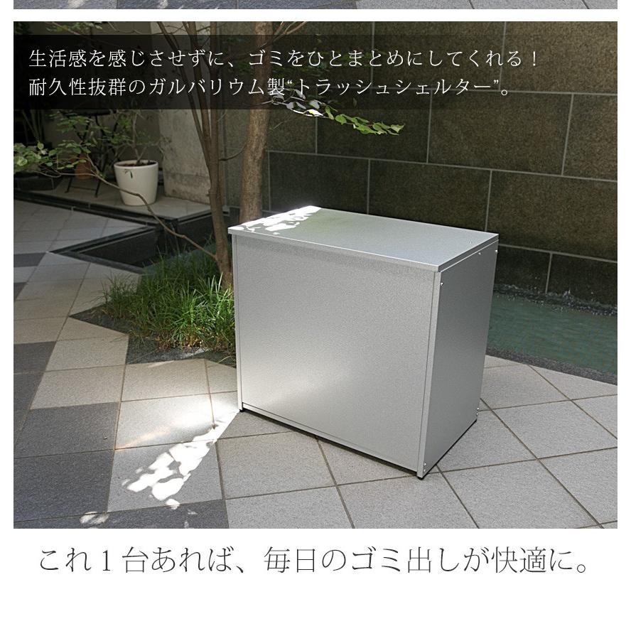屋外収納庫 ベランダ 収納 物置 屋外ごみ箱 ゴミストッカー 屋外ベランダ用ゴミ箱 約幅67cm 大容量 カラスよけごみ箱 おしゃれ Adch0023 レトロおしゃれ雑貨家具のプリズム 通販 Yahoo ショッピング
