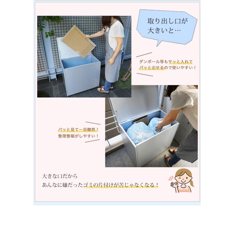 屋外収納庫 ベランダ 収納 物置 屋外ごみ箱 ゴミストッカー 屋外ベランダ用ゴミ箱 約幅67cm 大容量 カラスよけごみ箱 おしゃれ 屋外収納上開きの画像