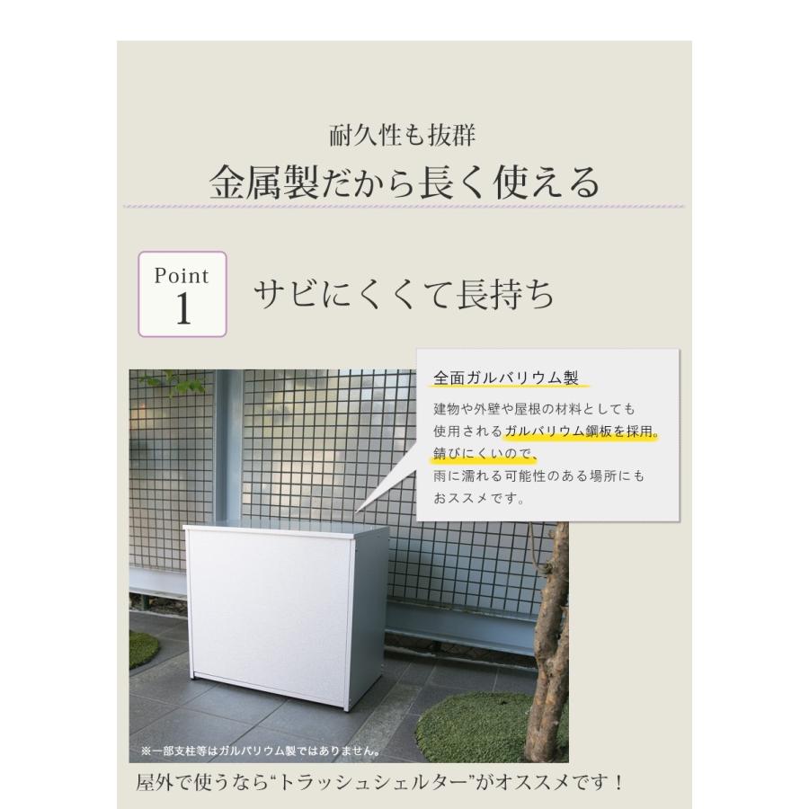屋外収納庫 ベランダ 収納 物置 屋外ごみ箱 ゴミストッカー 屋外ベランダ用ゴミ箱 約幅67cm 大容量 カラスよけごみ箱 おしゃれ 屋外収納上開きの画像