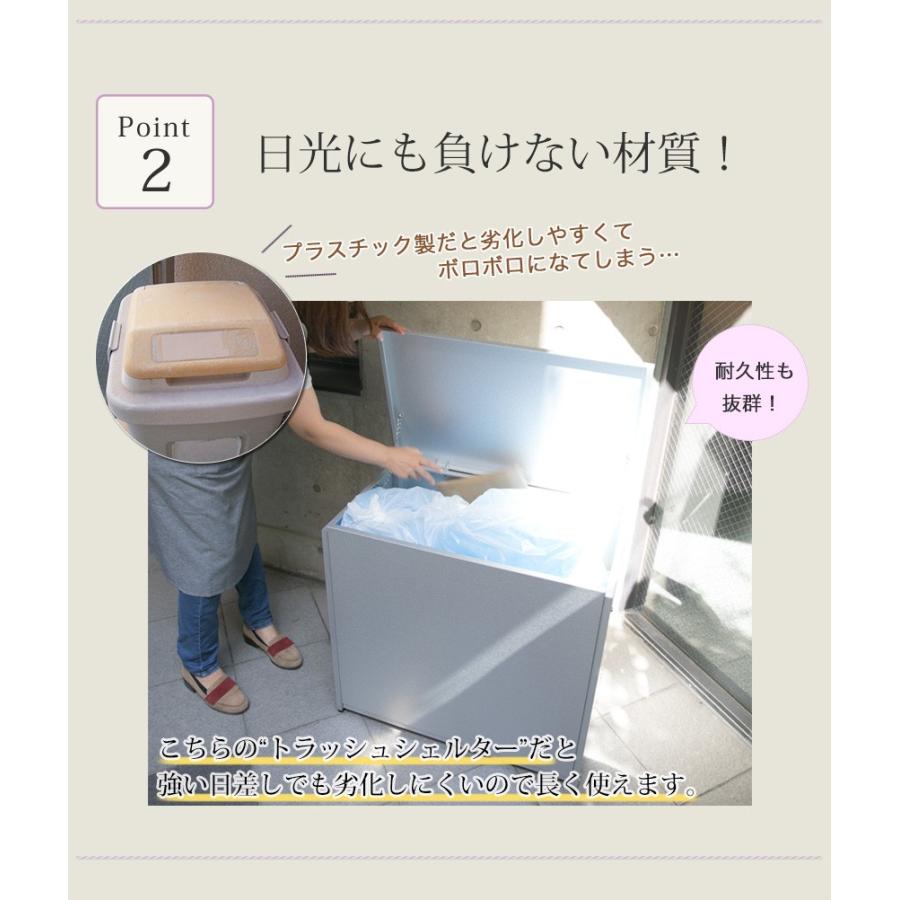 屋外収納庫 ベランダ 収納 物置 屋外ごみ箱 ゴミストッカー 屋外ベランダ用ゴミ箱 約幅67cm 大容量 カラスよけごみ箱 おしゃれ 屋外収納上開きの画像