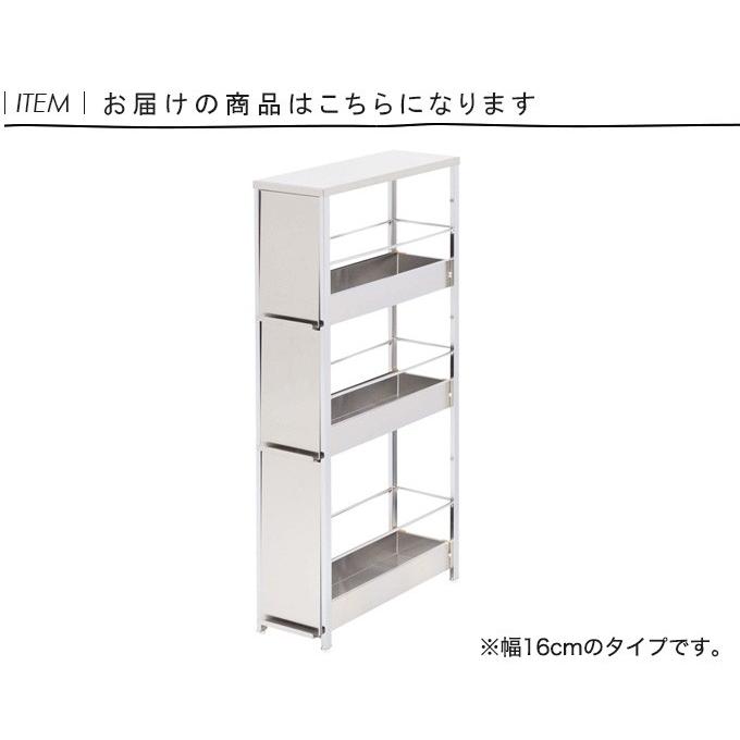 ステンレス隙間ラック　引き出し　隙間収納　足立製作所　16cm Amazon | ステンレス 製 すき間 収納 引出し ラック 幅16 奥行4