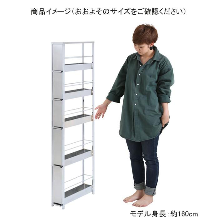 ステンレス製 すき間引出しラック 幅12cm ハイタイプ 隙間収納