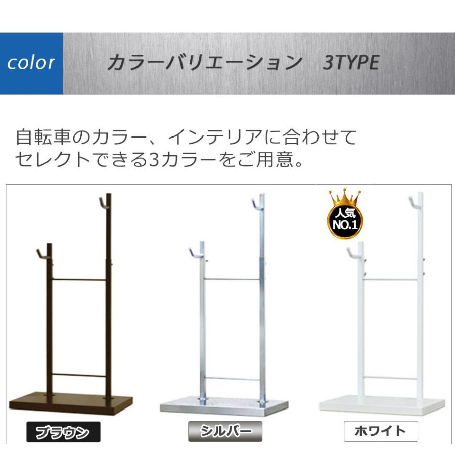 室内で使える ディスプレイサイクルスタンド 1台掛け 室内で使える ディスプレイサイクルスタンド 1台掛け 通販