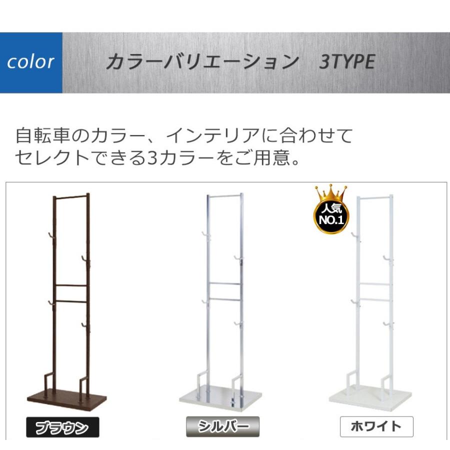 自転車スタンド 室内 2段 自転車ラック 2台用 2台置き ディスプレイ