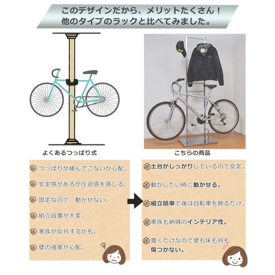 自転車スタンド 室内 2段 自転車ラック 2台用 2台置き ディスプレイ