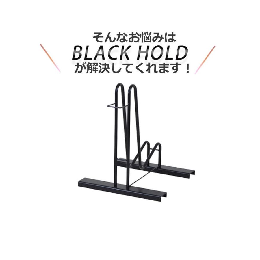 自転車スタンド 1台用 BLACK HOLD 自転車ラック 自転車置き 自転車 