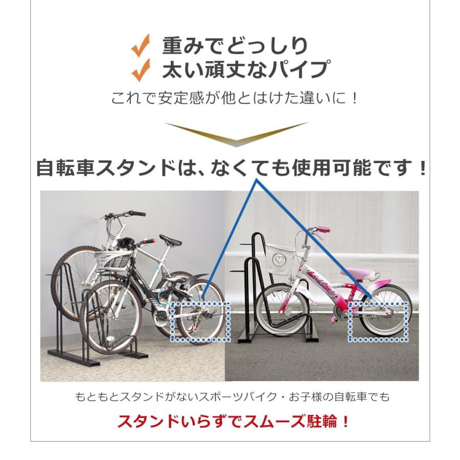 自転車スタンド 3台用 BLACK HOLD 自転車ラック 自転車置き 自転車スタンド 3台用 BLACK HOLD 自転車ラック 自転車置き