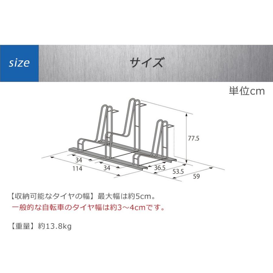 KOOPRO 自転車スタンド 自転車ラック 3台収納 enet_206339_.jpg