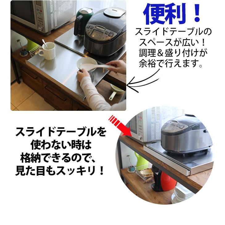 家電下スライドテーブル 幅30 奥40 スライドテーブル レンジ下スライド