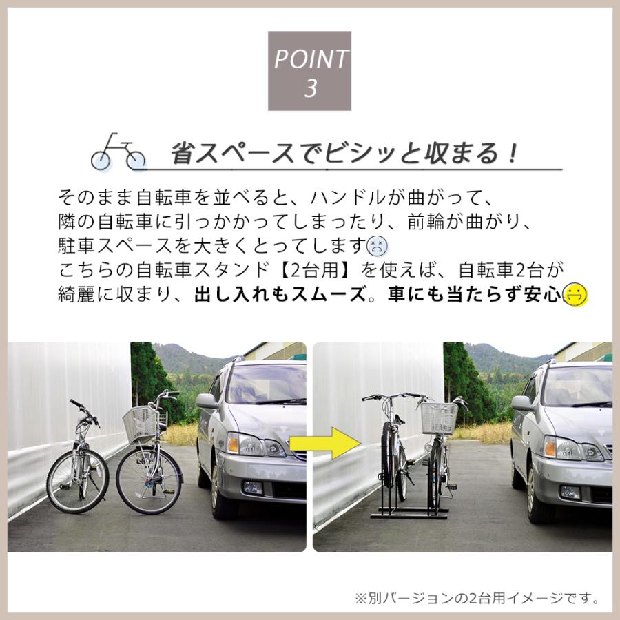 自転車スタンド 倒れない 2台置き 2台用 自転車置き場 屋外用 車輪止め