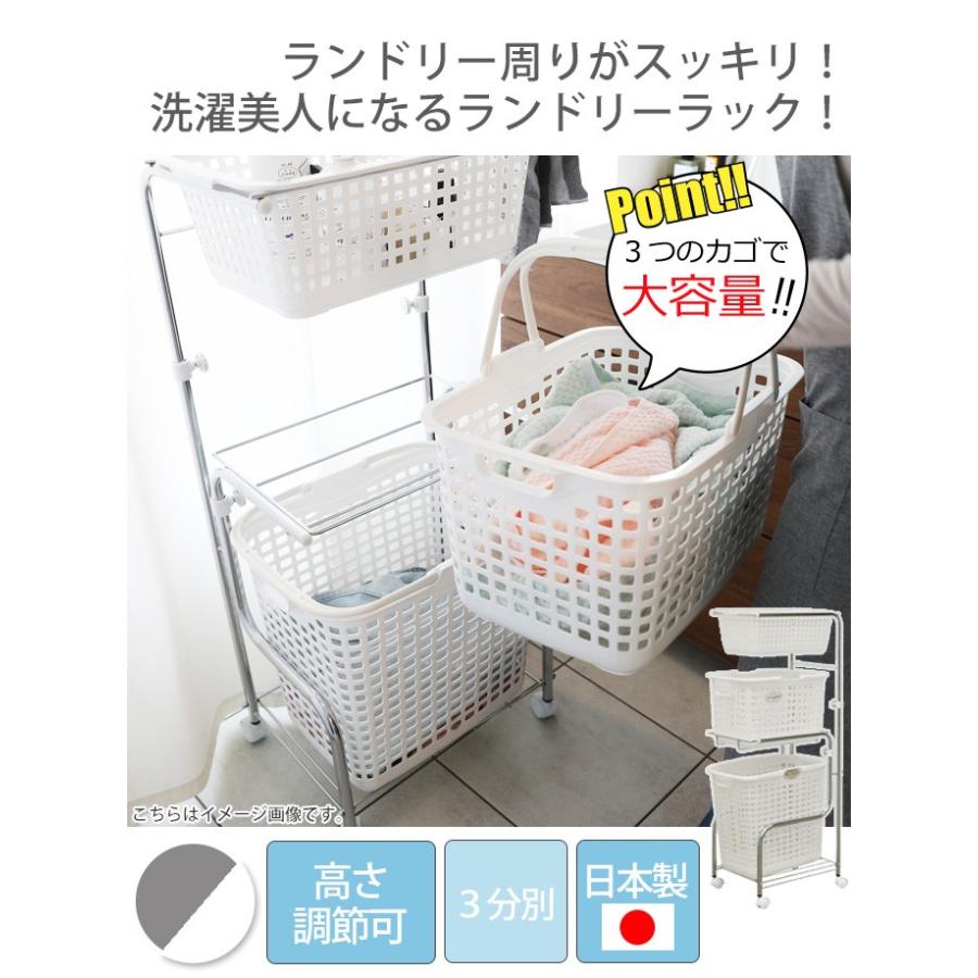 キッチンワゴン バスケット3段 スリム ホワイト キッチンワゴン バスケット3段 スリム ホワイト【別送品】 | キッチン