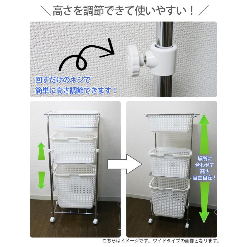 キッチンワゴン バスケット3段 スリム ホワイト キッチンワゴン バスケット3段 スリム ホワイト【別送品】 | キッチン