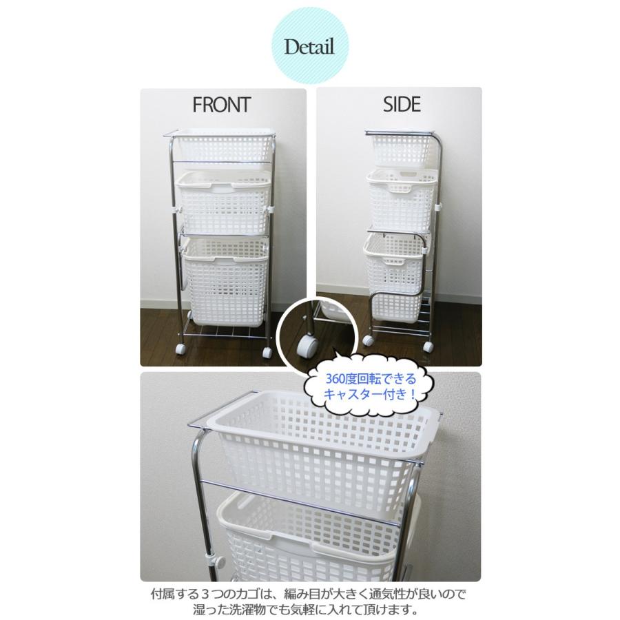 ランドリーワゴン スリム ランドリーワゴン ランドリーボックス キッチンワゴン 3段 三段 キャスター おしゃれ 省スペース シンプル ホワイト 白 シル 送料無料 Adch0092 レトロおしゃれ雑貨家具のプリズム 通販 Yahoo ショッピング