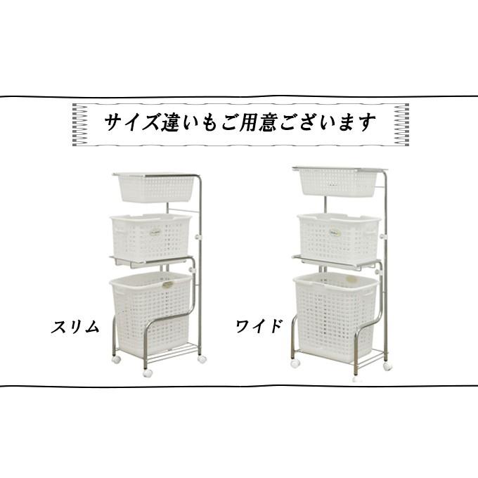 ランドリーワゴン ワイド ランドリーボックス キッチンワゴン 3段 三段