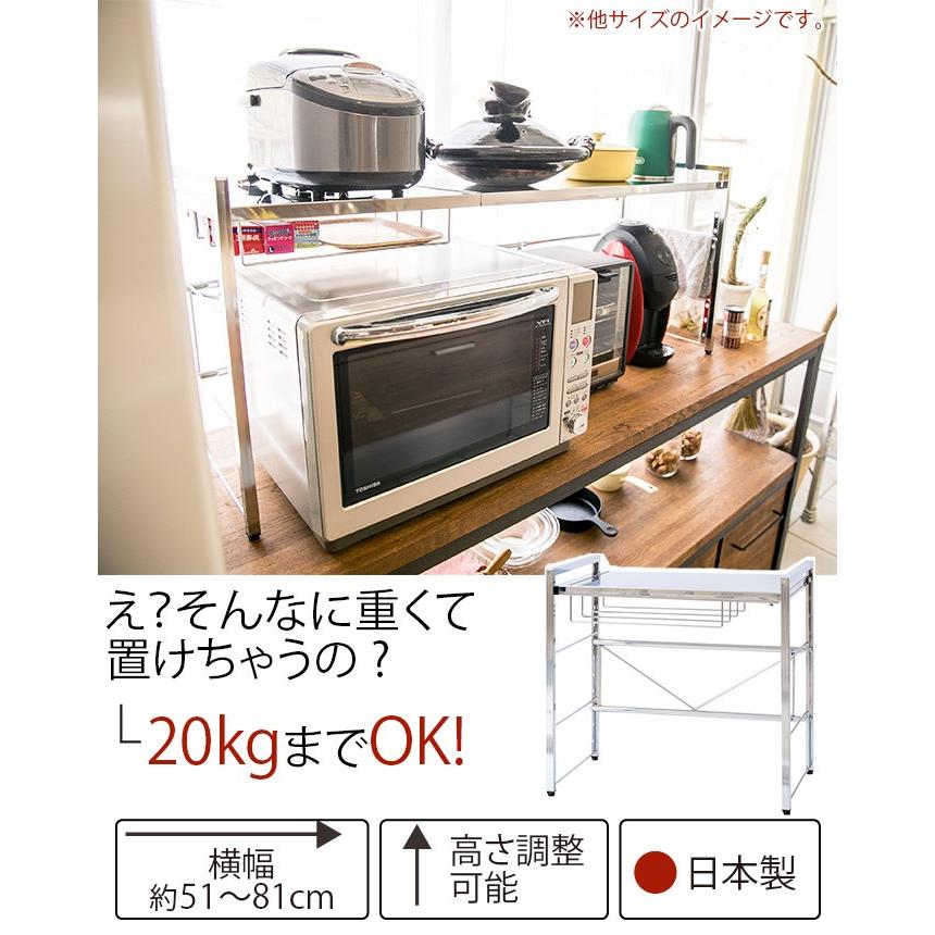 頑丈 ステンレス天板伸縮ラック レンジラック キッチン収納 カウンター