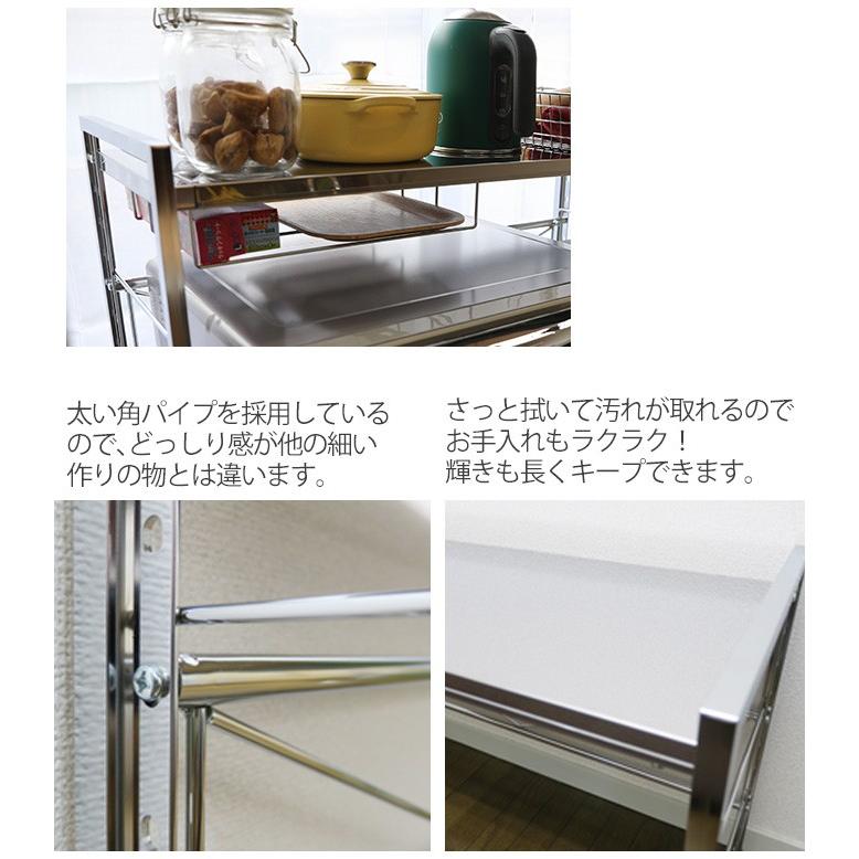 頑丈 ステンレス天板伸縮ラック レンジラック キッチン収納 カウンター
