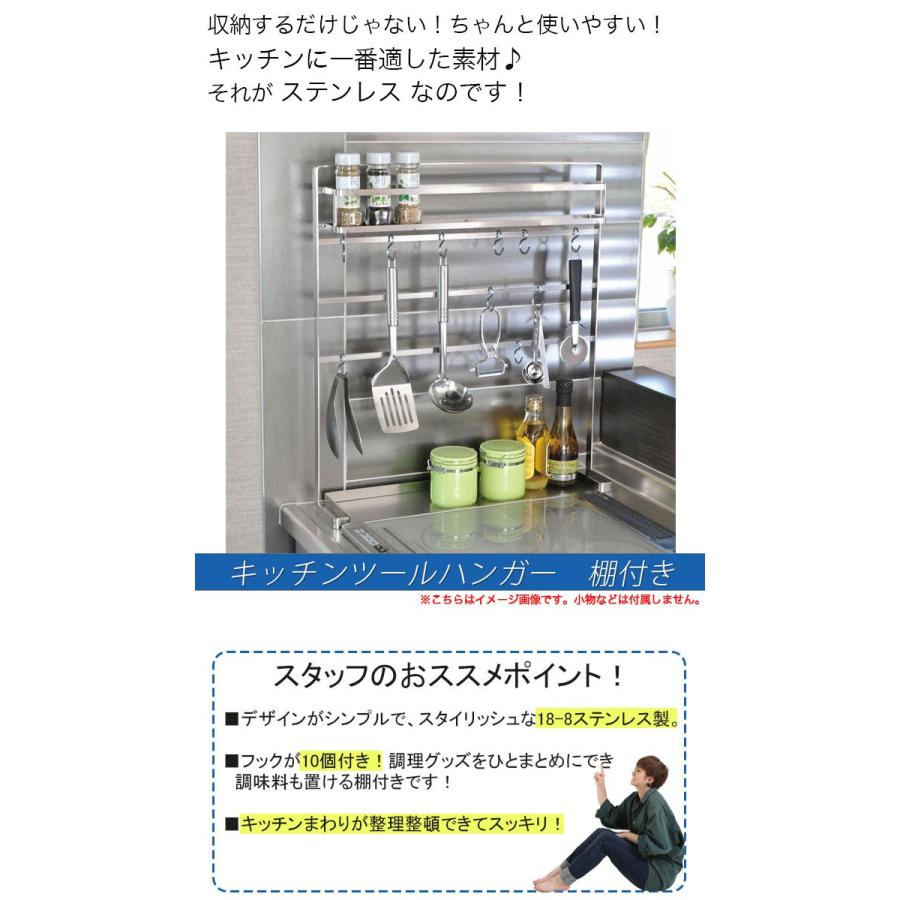 スパイスラック付 キッチンツールハンガー 約幅55cm キッチンツール収納 コンロ脇収納 キッチンツールフック 調味料置き キッチン小物 キッチンツール 送料無料 Adch0107 レトロおしゃれ雑貨家具のプリズム 通販 Yahoo ショッピング