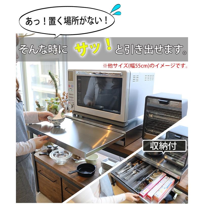 ステンレス製 キッチンスライドテーブル 幅45cm 引き出し付き キッチン