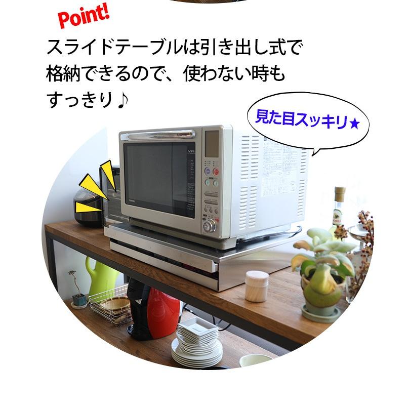 ステンレス製 キッチンスライドテーブル 幅45cm 引き出し付き