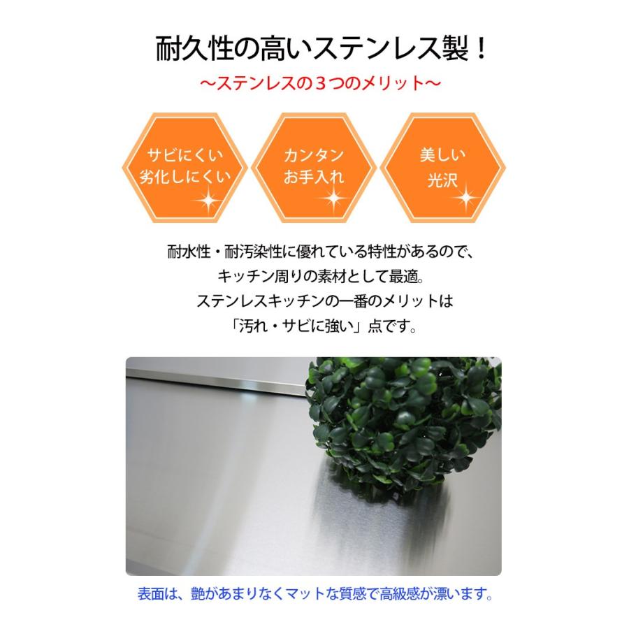 ステンレス製 キッチンスライドテーブル 幅45cm 引き出し付き