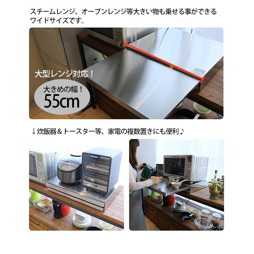 ステンレス製 キッチンスライドテーブル 幅55cm 引き出し付き キッチン収納 調理補助テーブル レンジ下スライドテーブル 炊飯器下台 作業テーブル 送料無料 Adch0117 レトロおしゃれ雑貨家具のプリズム 通販 Yahoo ショッピング