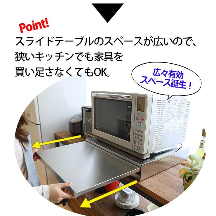 ステンレス製 キッチンスライドテーブル 幅55cm 引き出し付き キッチン収納 調理補助テーブル レンジ下スライドテーブル 炊飯器下台 作業