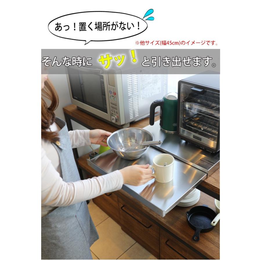 ステンレス製 キッチンスライドテーブル 約幅60cm キッチン収納 調理補助テーブル レンジ下スライドテーブル 炊飯器下台 作業テーブル 作業台 電子レンジ台 Adch0134 レトロおしゃれ雑貨家具のプリズム 通販 Yahoo ショッピング