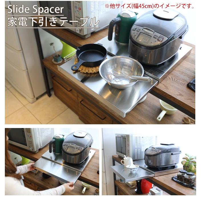 ステンレス製 キッチンスライドテーブル 約幅60cm キッチン収納