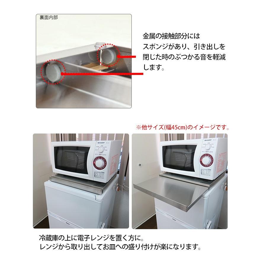 ステンレス製 キッチンスライドテーブル 約幅60cm キッチン収納 調理