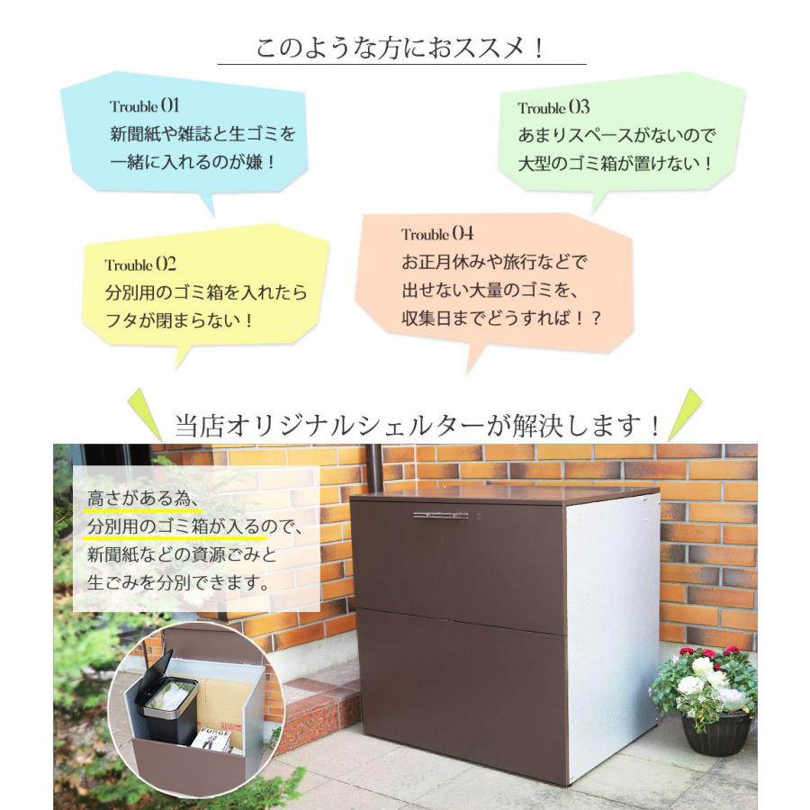 屋外用ゴミ箱 ごみ箱 ゴミストッカー 屋外 約幅80cm 大型 大容量 屋外ストッカー 大型 おしゃれ 送料無料 Adch0170 レトロおしゃれ雑貨家具のプリズム 通販 Yahoo ショッピング