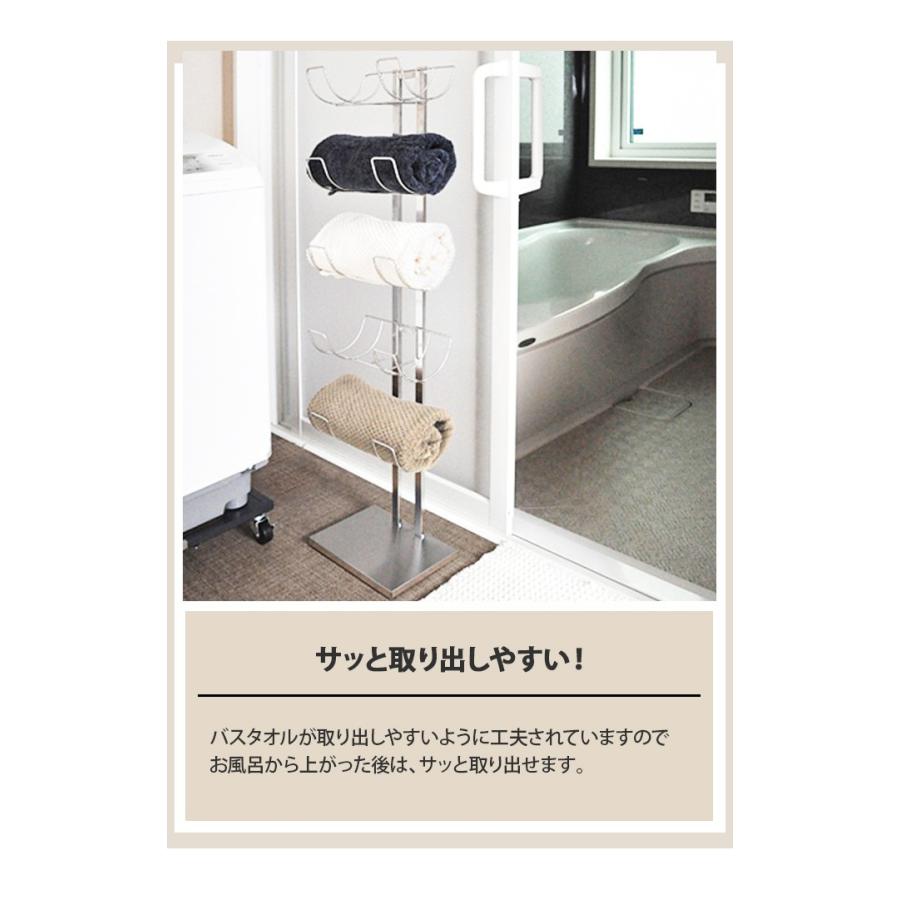バスタオル置き バスタオルおき バスタオルスタンド タオルスタンド タオル置き タオルおき タオルスタンド Adch0175 レトロおしゃれ雑貨家具のプリズム 通販 Yahoo ショッピング