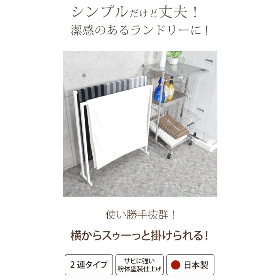 バスタオルハンガー 2連 省スペース バスタオル掛け おしゃれ バスタオルかけ バスタオルスタンド 室内干し Adch0176 レトロおしゃれ雑貨家具のプリズム 通販 Yahoo ショッピング