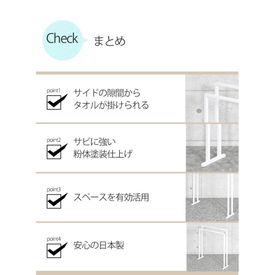 バスタオルハンガー 2連 省スペース バスタオル掛け おしゃれ バスタオルかけ バスタオルスタンド 室内干し｜ys-prism｜11