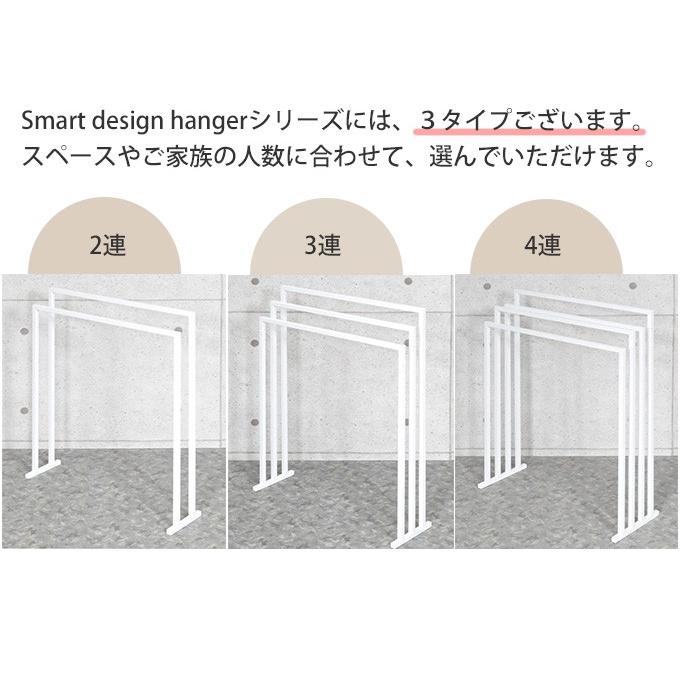 バスタオルハンガー 2連 省スペース バスタオル掛け おしゃれ バスタオルかけ バスタオルスタンド 室内干し Adch0176 レトロおしゃれ雑貨家具のプリズム 通販 Yahoo ショッピング