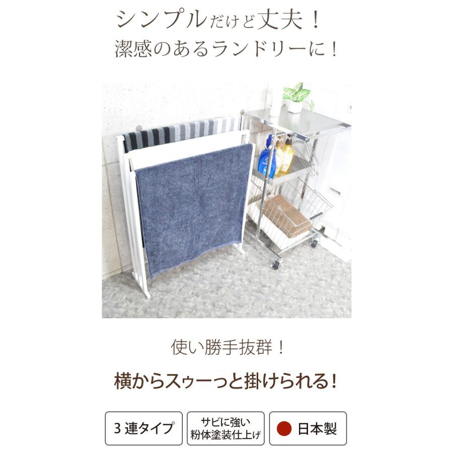バスタオルハンガー 3連 省スペース バスタオル掛け おしゃれ バスタオルかけ バスタオルスタンド 室内干し Adch0177 レトロおしゃれ雑貨家具のプリズム 通販 Yahoo ショッピング