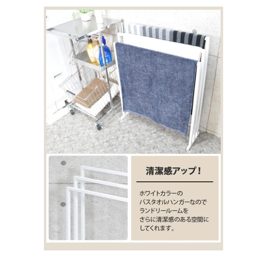 バスタオルハンガー 3連 省スペース バスタオル掛け おしゃれ バスタオルかけ バスタオルスタンド 室内干し Adch0177 レトロおしゃれ雑貨家具のプリズム 通販 Yahoo ショッピング