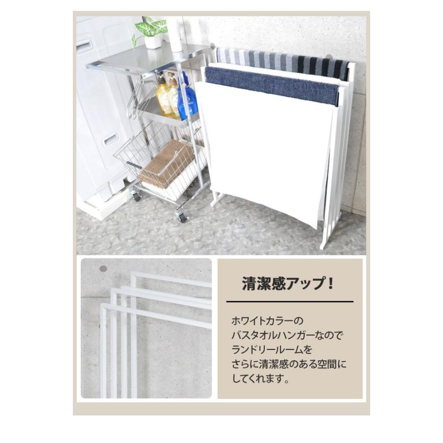 バスタオルハンガー 4連 省スペース バスタオル掛け おしゃれ バスタオルかけ バスタオルスタンド 室内干し Adch0178 レトロおしゃれ雑貨家具のプリズム 通販 Yahoo ショッピング