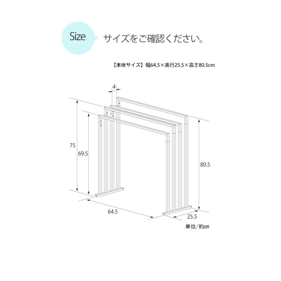 バスタオルハンガー 4連 省スペース バスタオル掛け おしゃれ バスタオルかけ バスタオルスタンド 室内干し Adch0178 レトロおしゃれ雑貨家具のプリズム 通販 Yahoo ショッピング