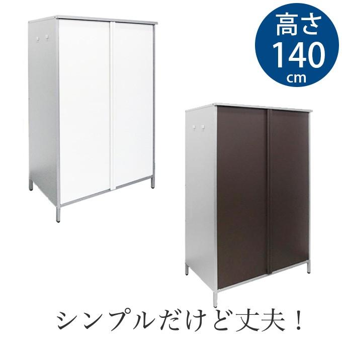 ガルバ製ベランダ収納庫 高140 物置き 収納庫 屋外収納庫 ガーデン収納庫 ベランダ収納庫 物置き 物置 倉庫 野外収納庫 ストッカー 屋外 おしゃれ Adch0191 レトロおしゃれ雑貨家具のプリズム 通販 Yahoo ショッピング