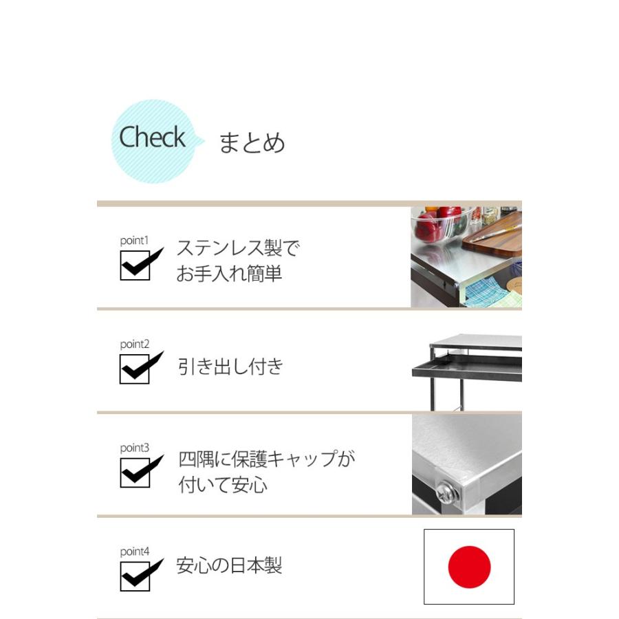 汚れに強いステンレス製！ ステンレス作業台ワゴン引き出し付 幅