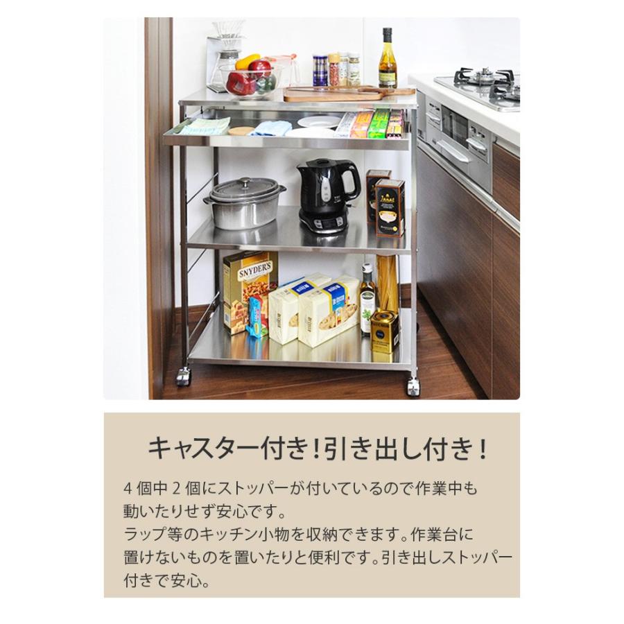 汚れに強いステンレス製！ ステンレス作業台ワゴン引き出し付 幅73.5