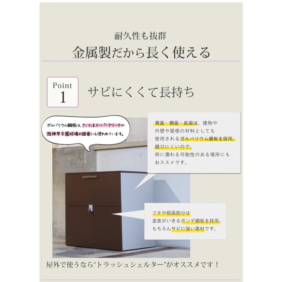 屋外収納庫 おしゃれ 屋外物置 ゴミ箱 屋外ストッカー 鍵付き 大